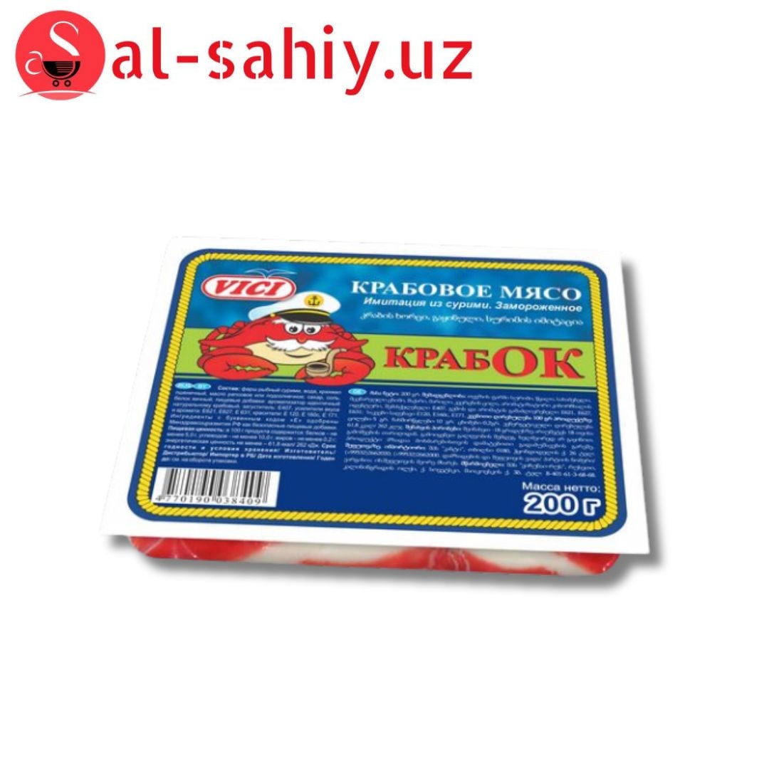 Рыбные продукция Крабок  200гр