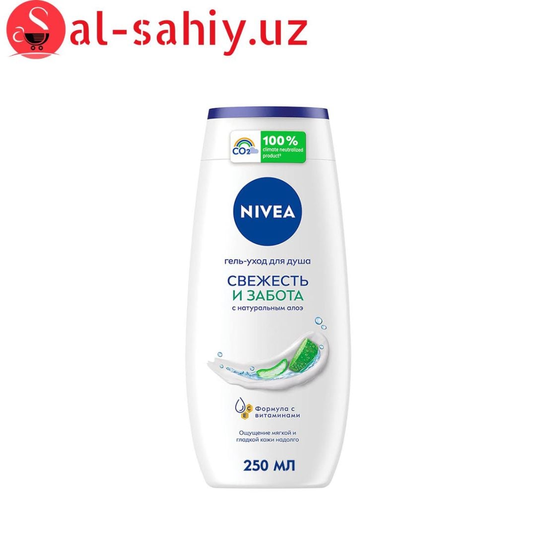 Крем гель для душа NIVEA "Свежет " 250мл