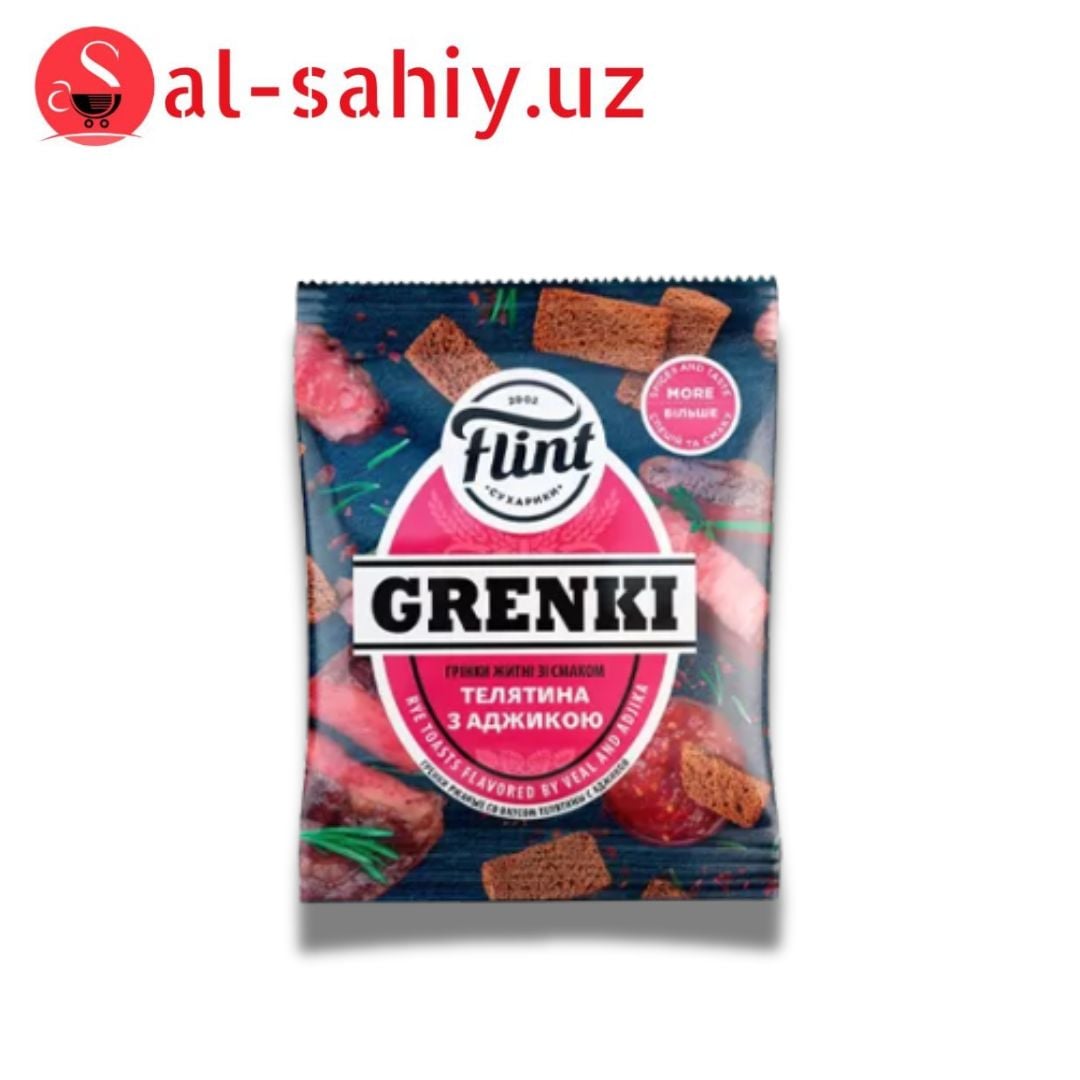 Новый Сухарики гренки со вкусом вяленой телятина с аджикой   100гр