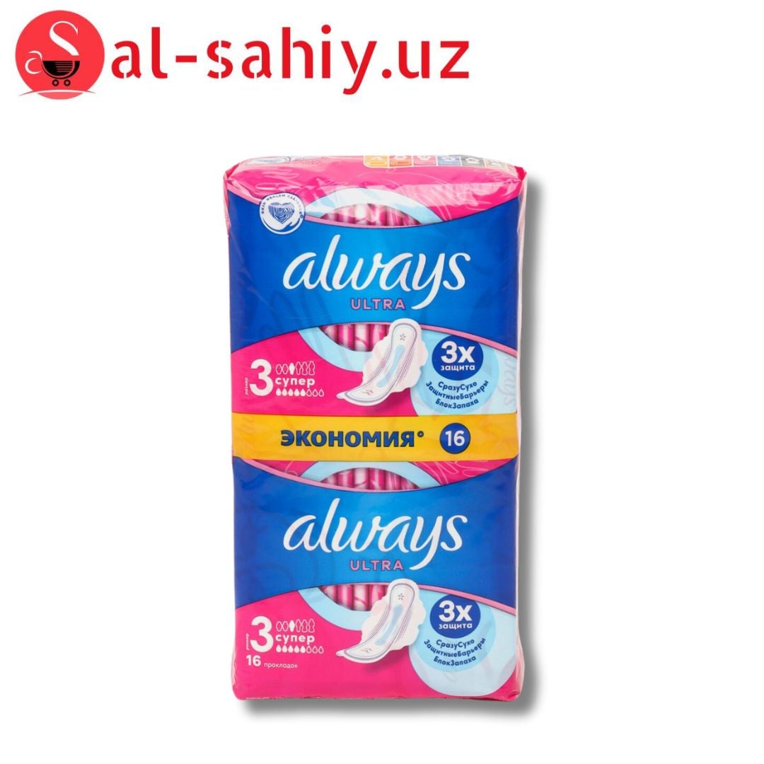 Прокладки Always Ultra Super 16шт