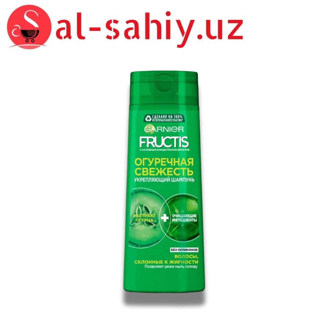 Шампунь "GARNIER FRUCTIS" Огуречная Свежесть 400мл