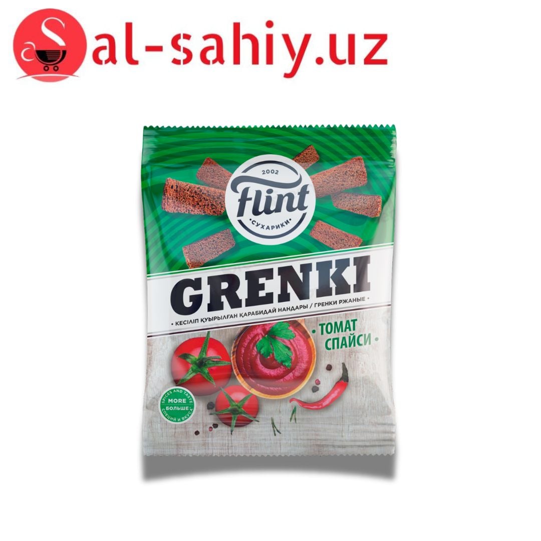 Новый Кириешки Flint со вкусом томат спайси 100гр