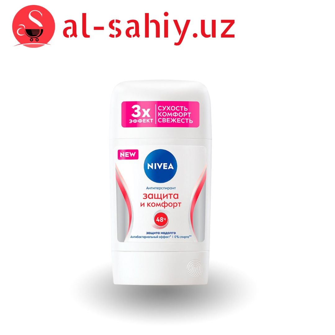 Дезодорант-антиперспирант стик NIVEA  Защита и комфорт (50 мл)