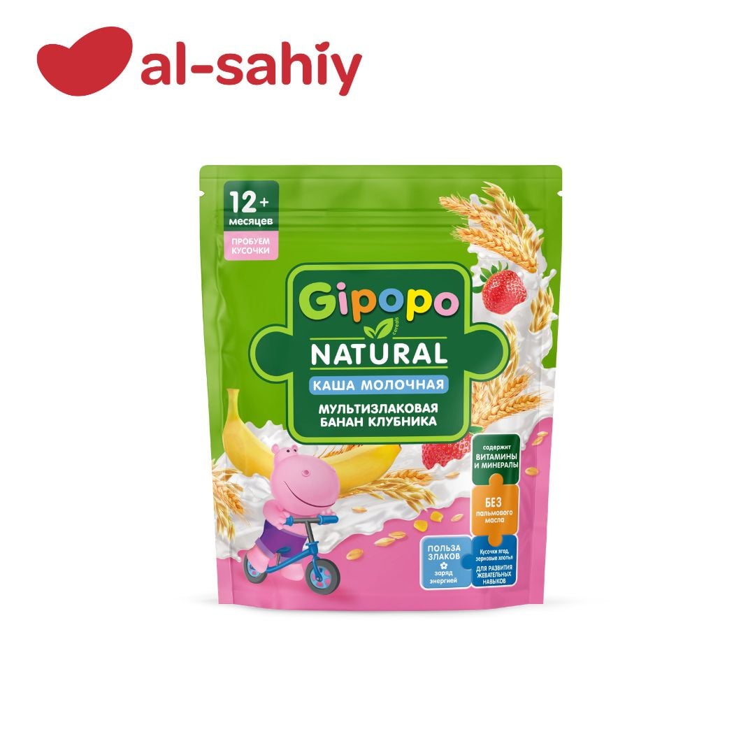 Каша сухая Gipopo молочная Банан клубника , 200г