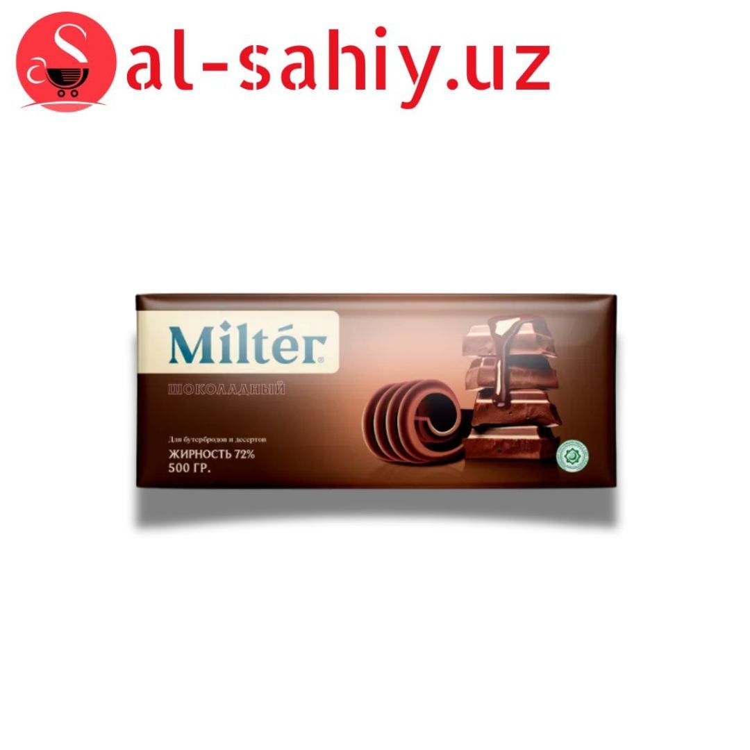 Масло "MILTER"    230г (60%)