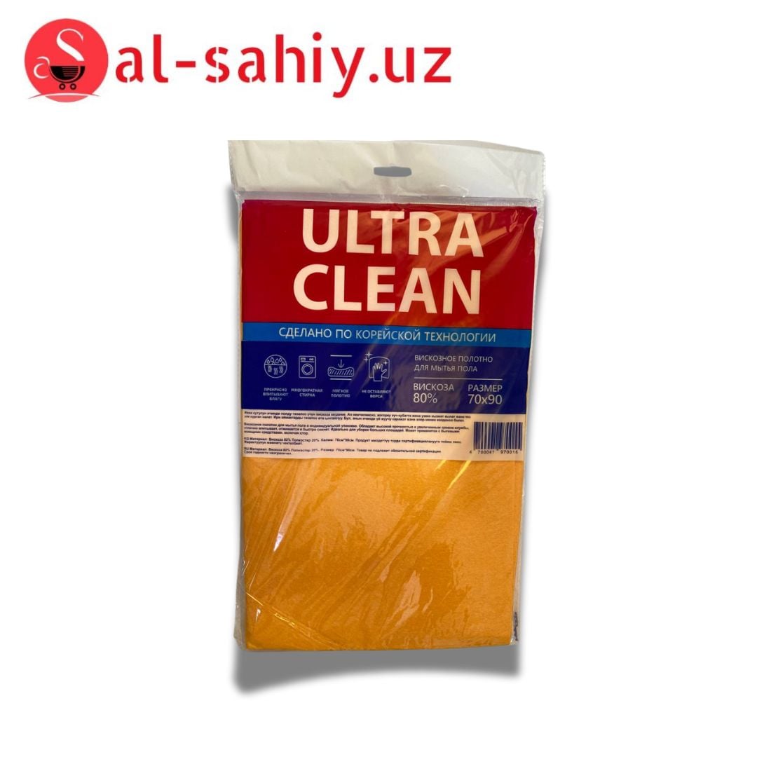 Пол тряпка 70х90 см  "Ultra clean"