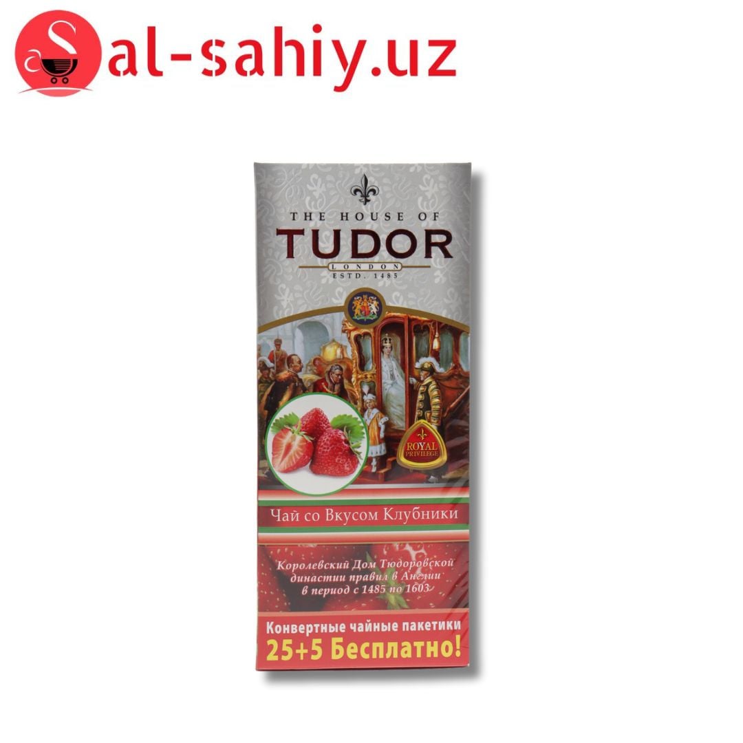 чай "TUDOR"  Клубника в пакетиках 50 гр