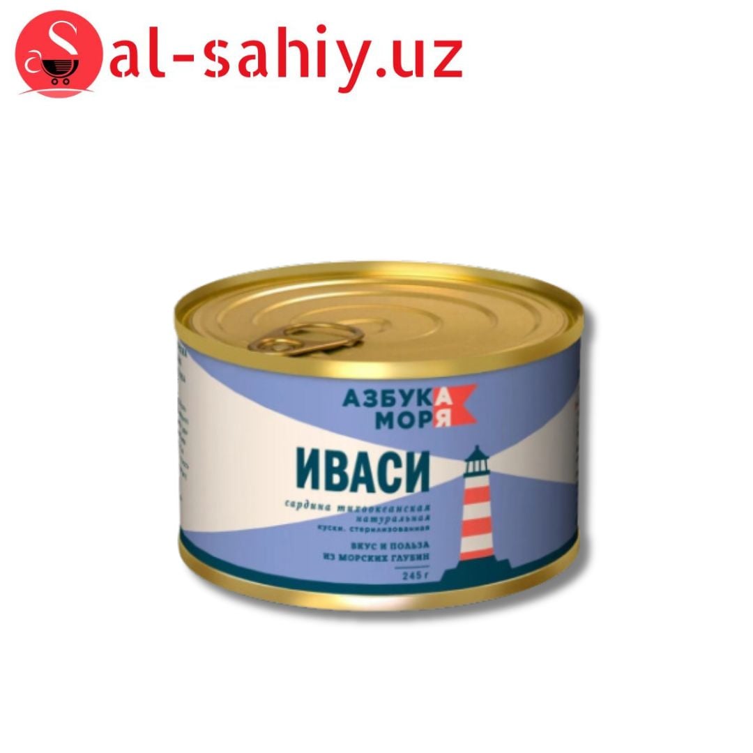 Сардина ИВАСИ Азбука Моря 245гр