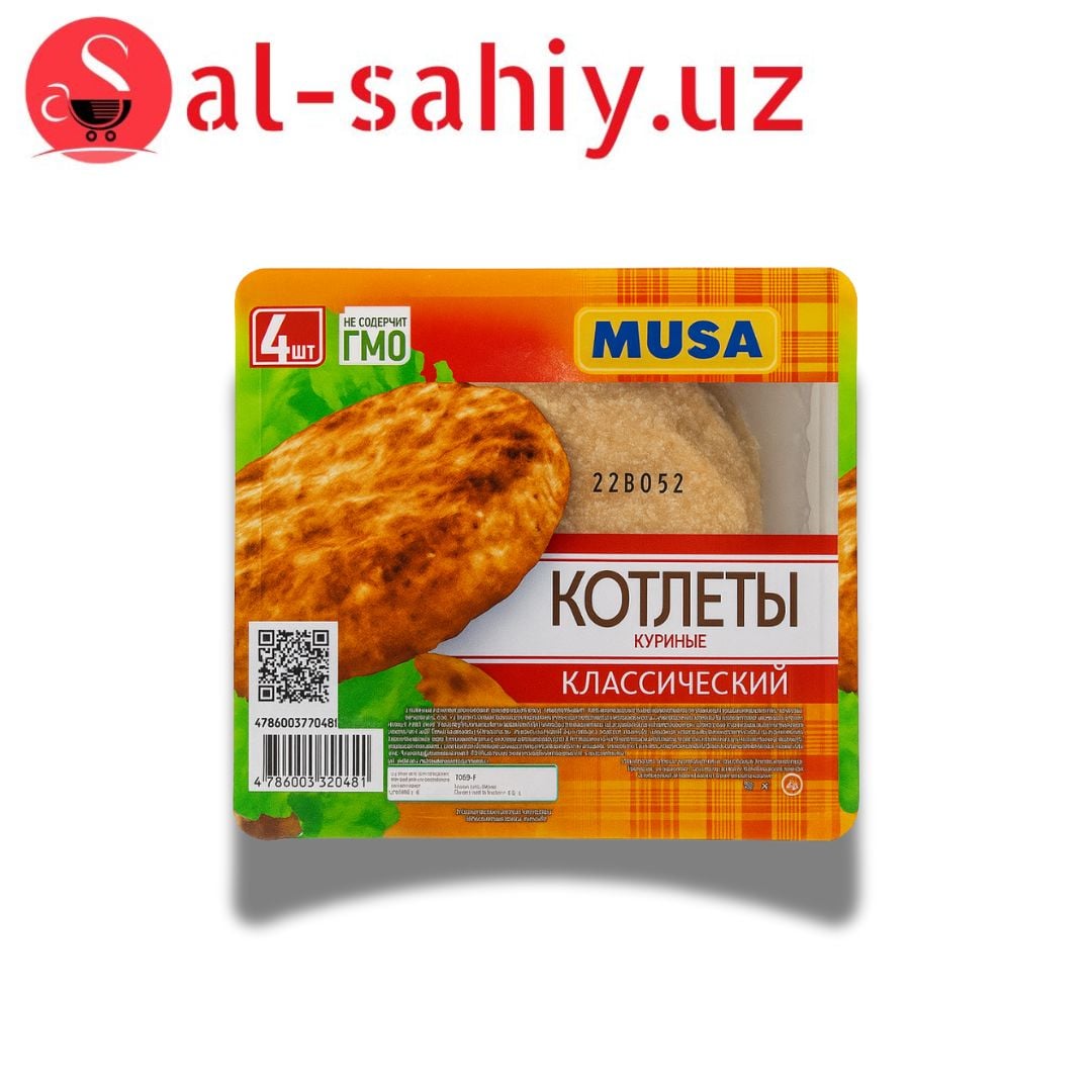 Котлеты куриные 4шт "MUSA"