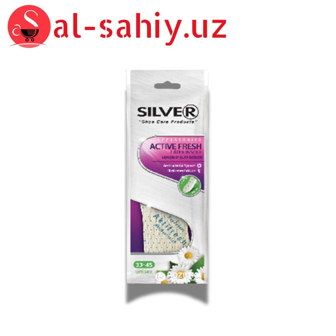Стельки Silver Active Fresh/Fresh Line TB1003-00