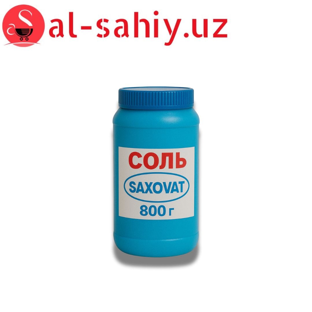 Соль Saxovat 800 гр