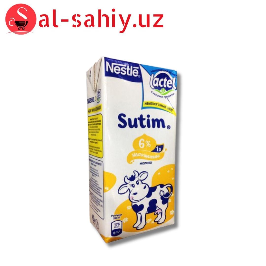 Молоко стерилизованное  NESTLE SUTIM 1%  1л