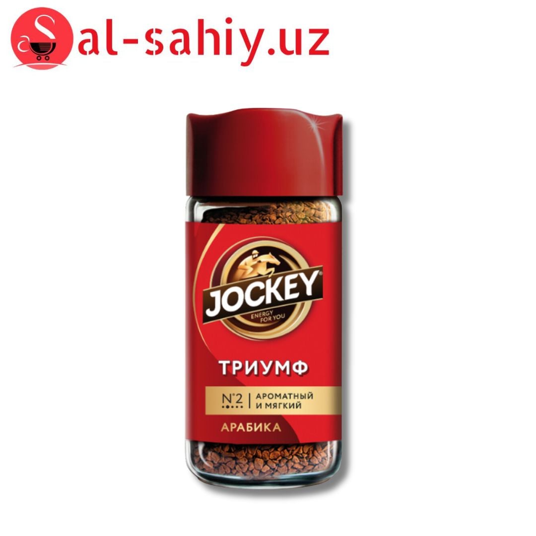 Кофе ЖОКЕЙ субл. Триумф 95гр с/б