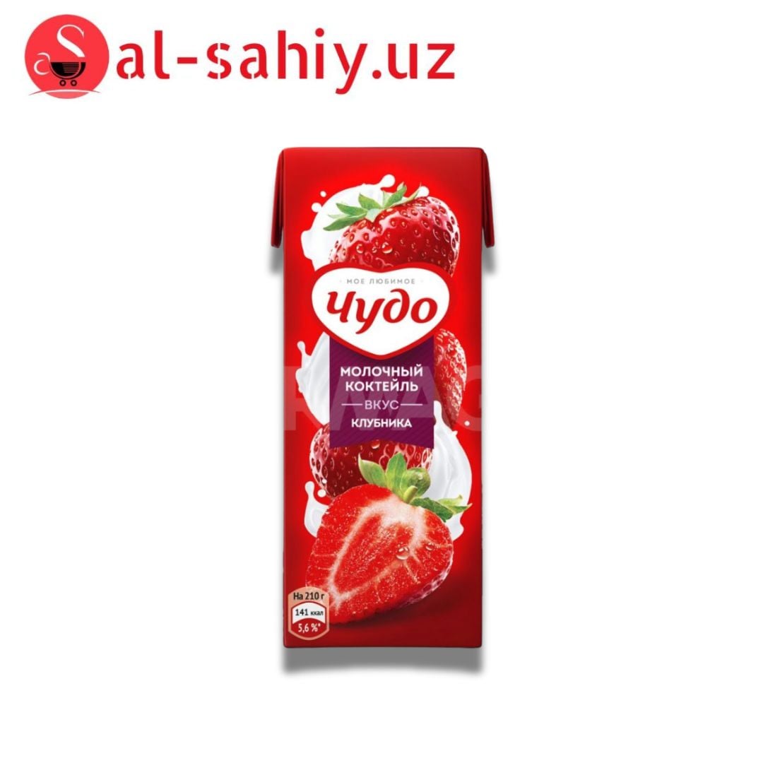 Коктейль молочный Чудо с Клубникой 2% (210 г)