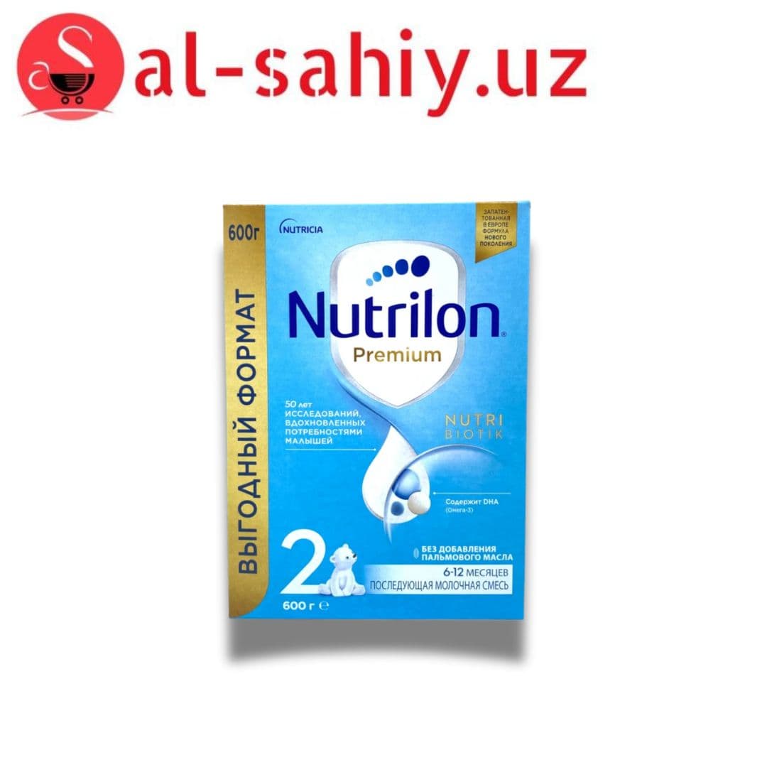 Nutricia Nutrilion 2 600gr palm oil free New