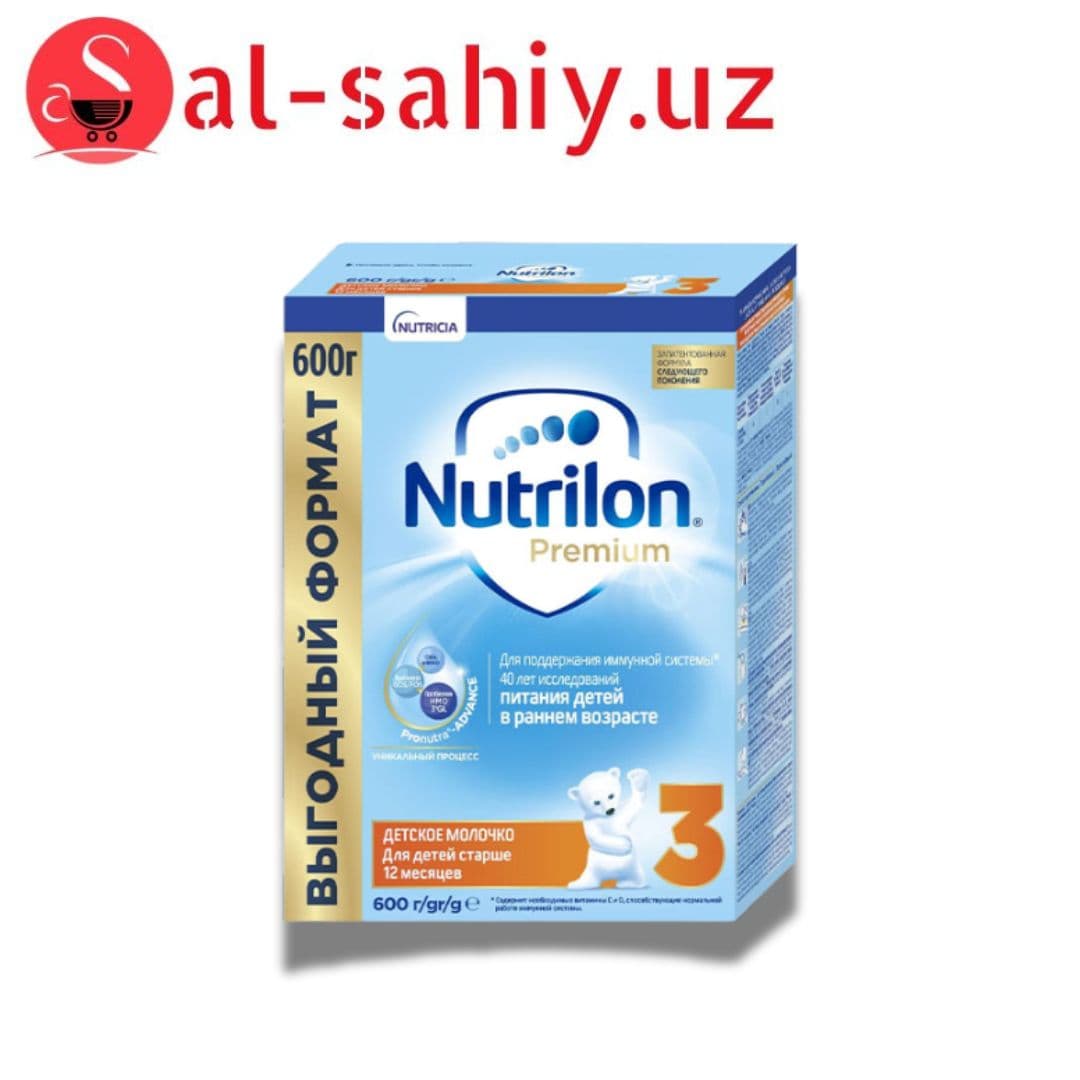 Nutricia Nutrilion 3 600 gr palm oil free New