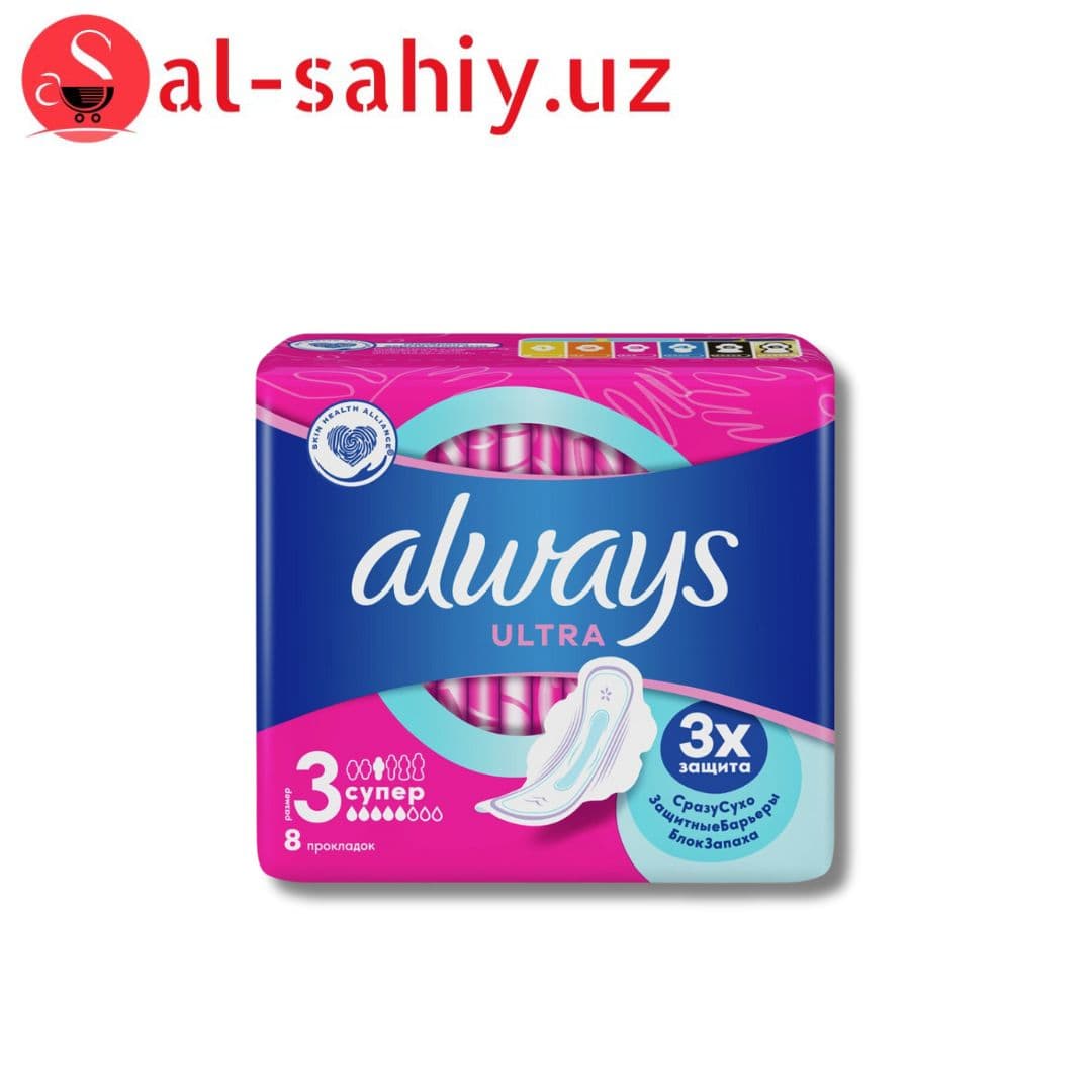 Прокладки Always Ultra Norm pl 8 шт