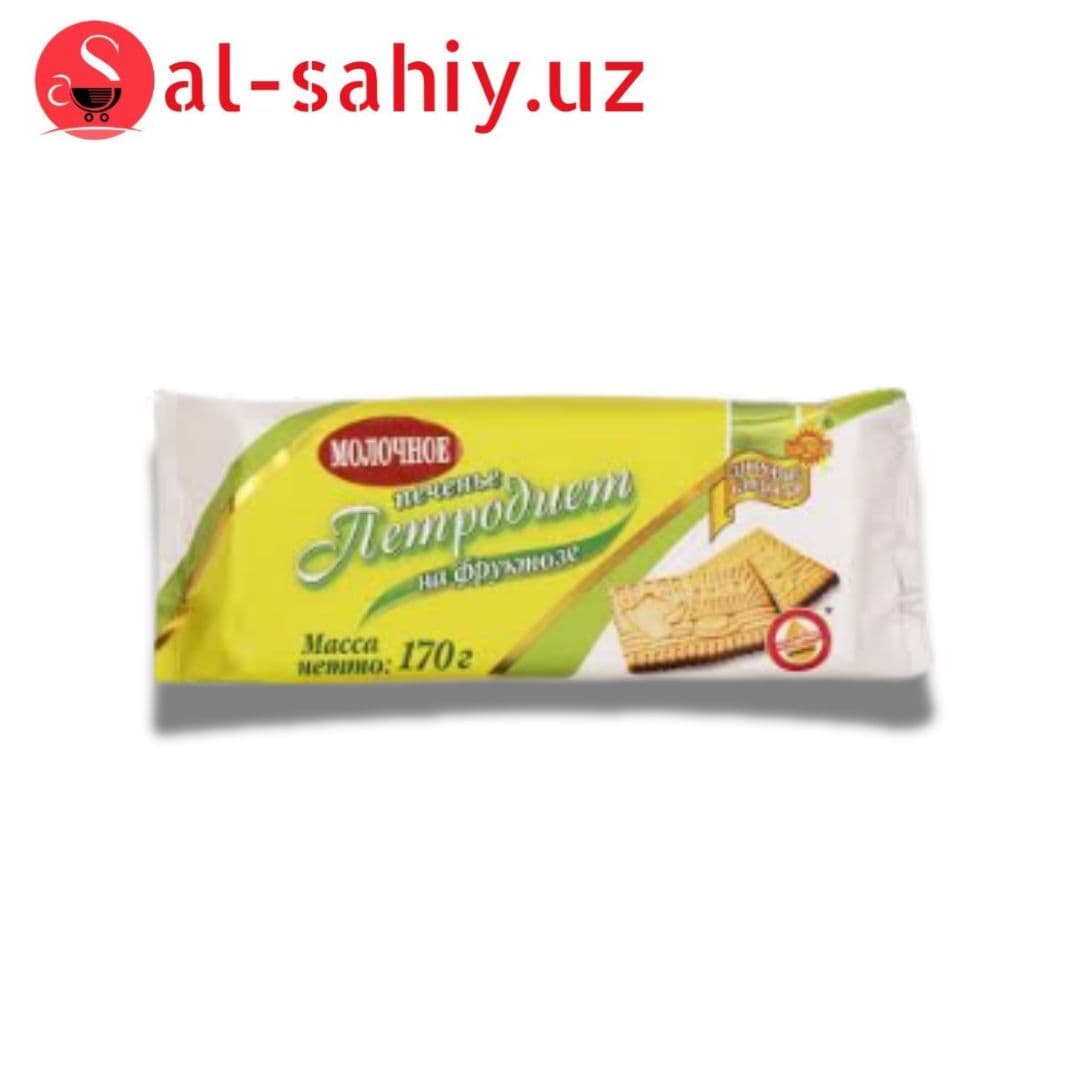 Печенье Петродиет молочное на фруктозе, 170 г