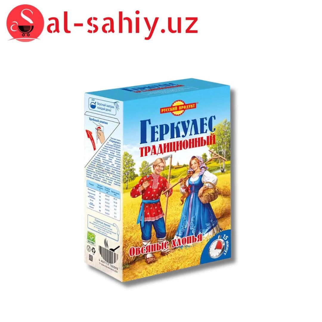 Геркулес традиционный 500гр