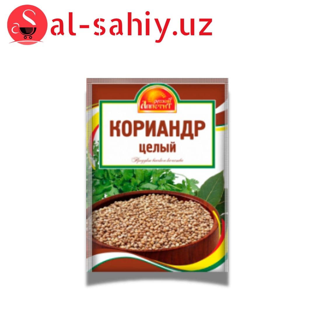 Кориандр целый 15гр