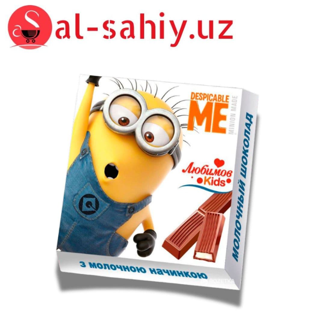 Люб kids мол нач 100гр