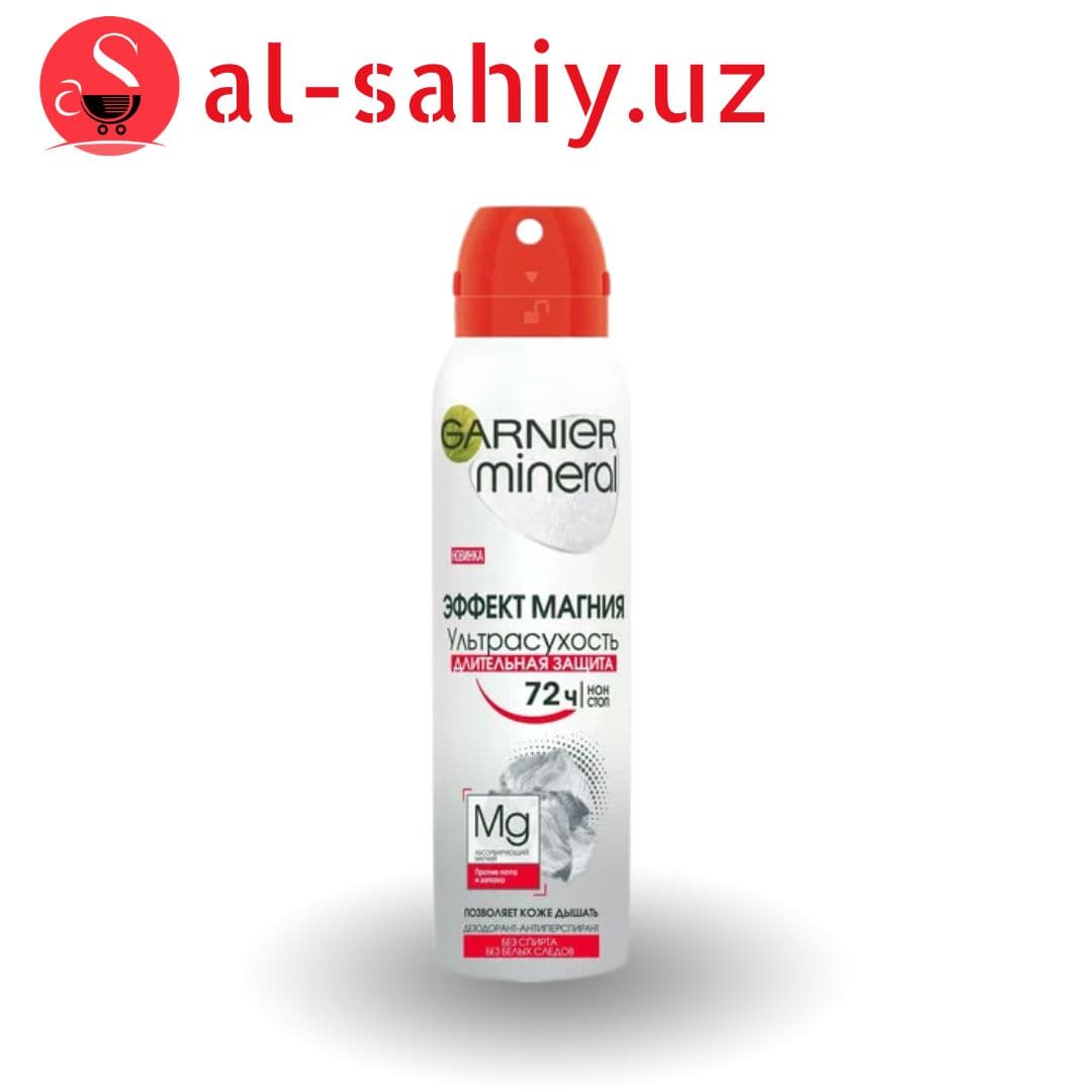 Дезодорант спрей-антиперспирант Garnier Mineral Эффект магния ультрасухость с абсорбирующим магнием,