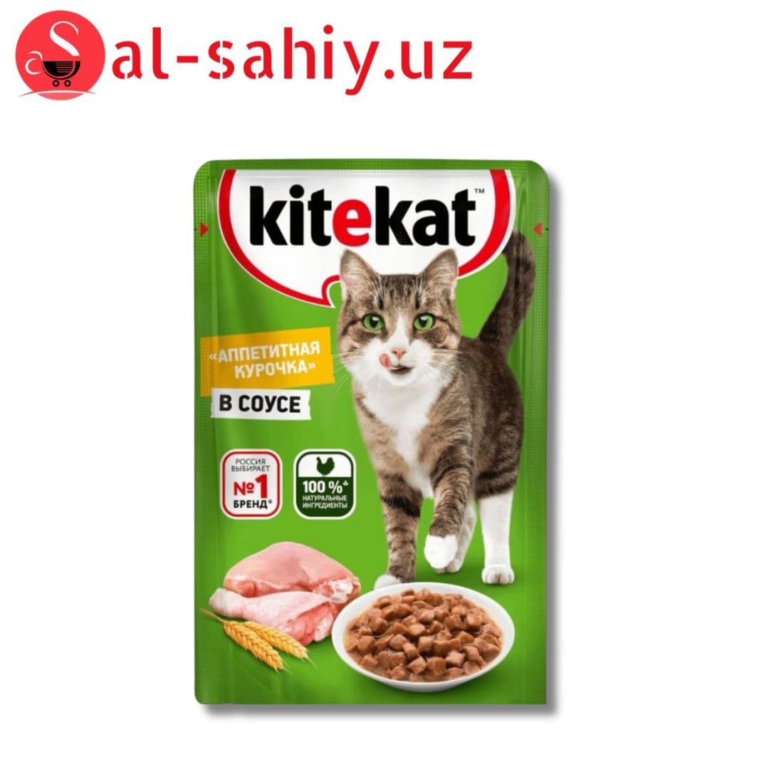 KiteKat - с курицей в соусе 85гр