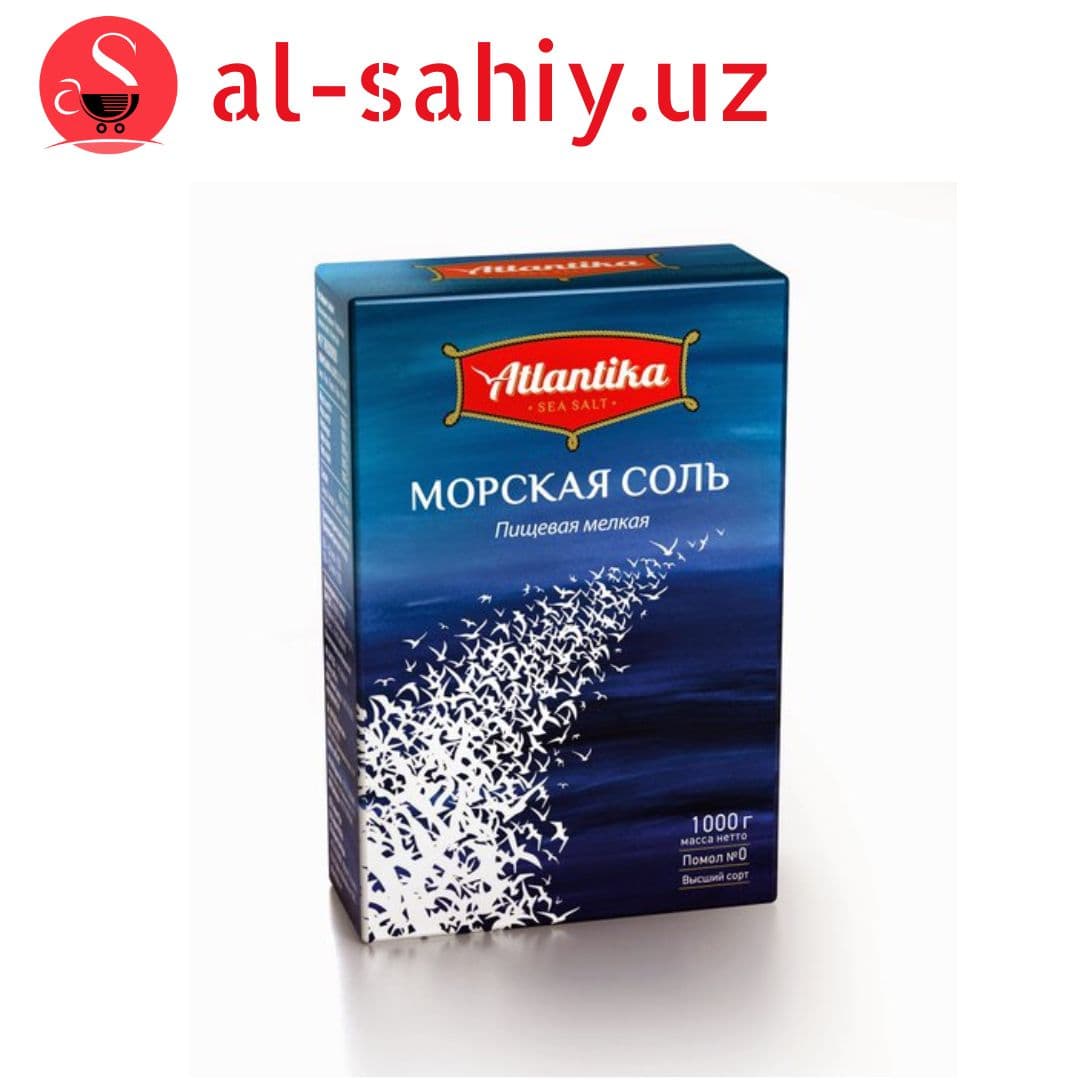 Соль морская мелкая Атлантика 1000г