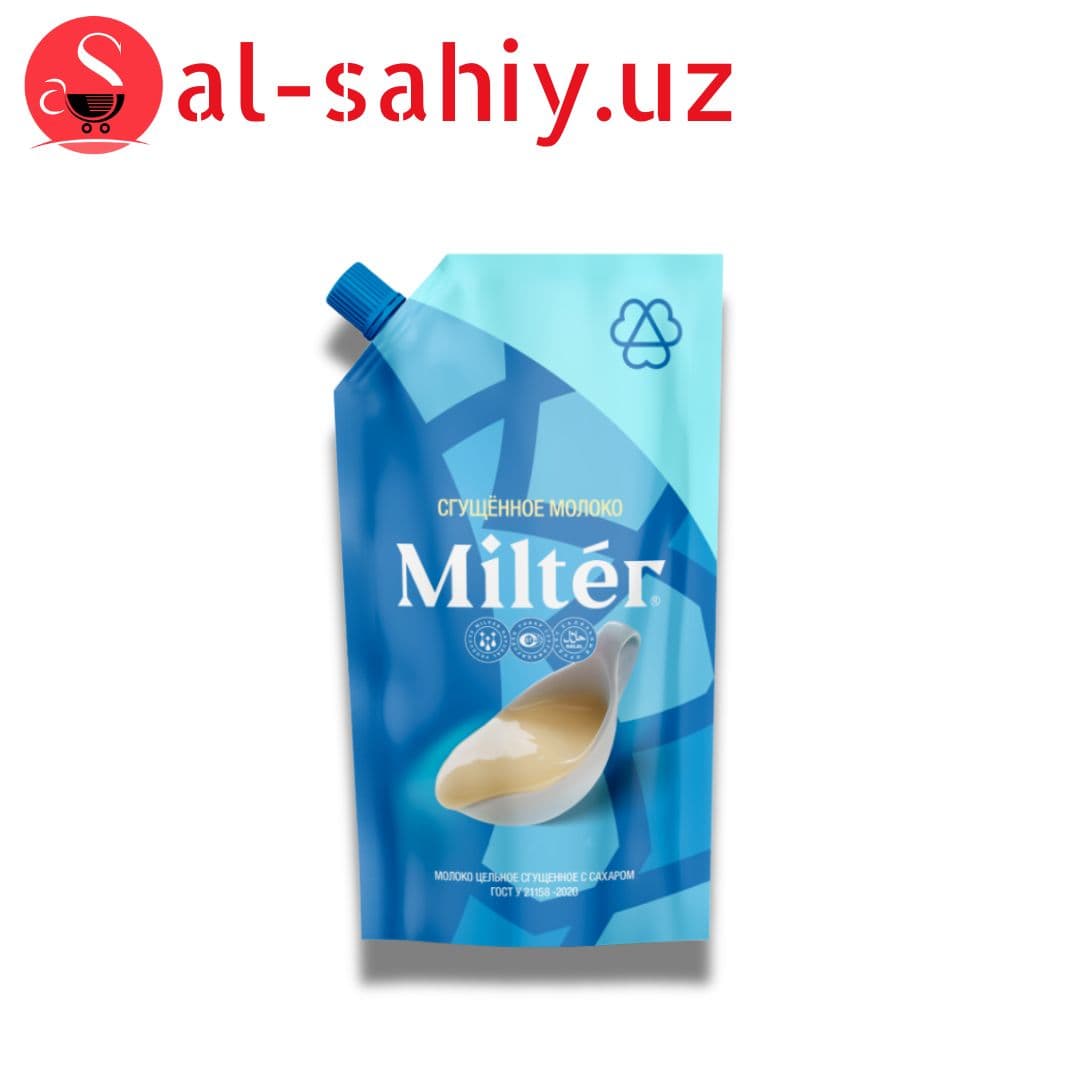 Cгущённое молоко "MILTER" 8,5% 550гр