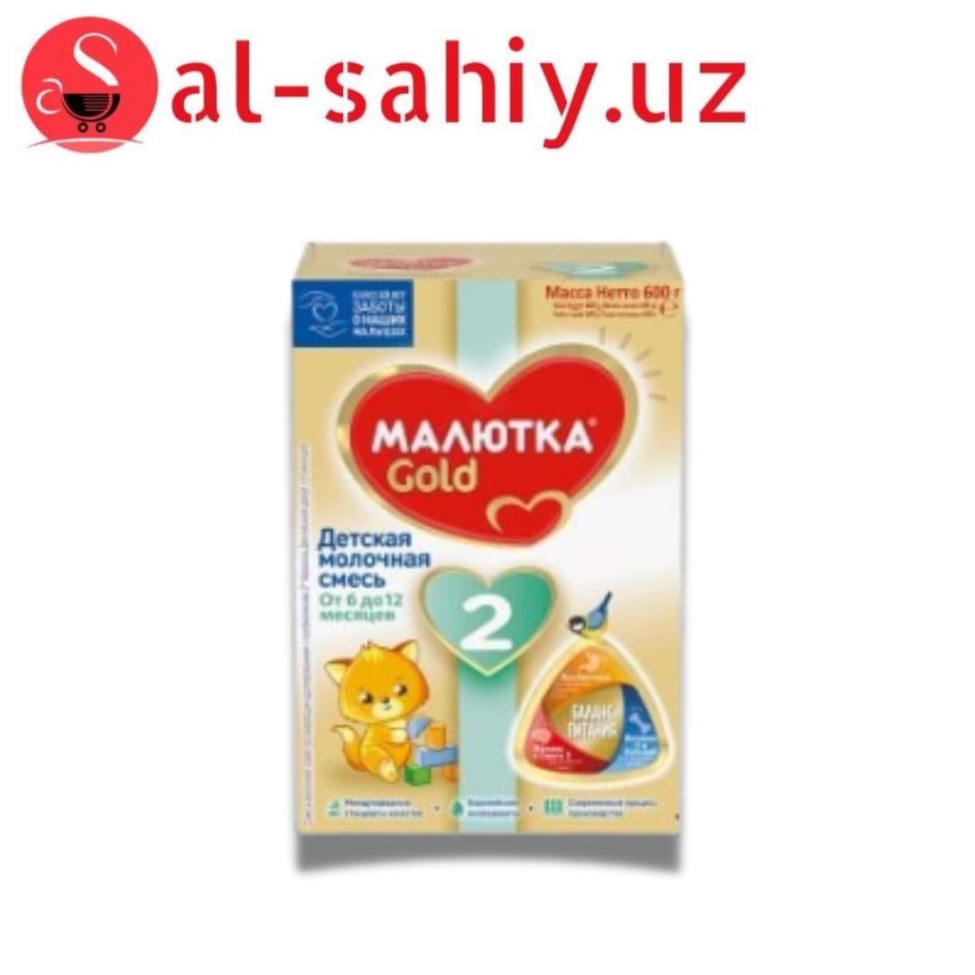 Детский смесь Малютка 2 Gold New (600гр)