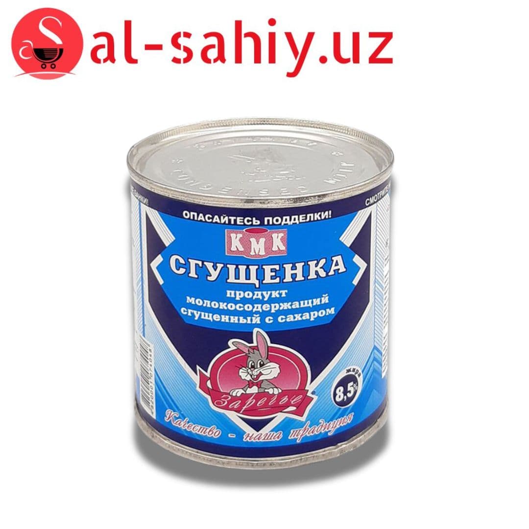 Cгущённое молоко "ЗАЙЧИК" 370 р