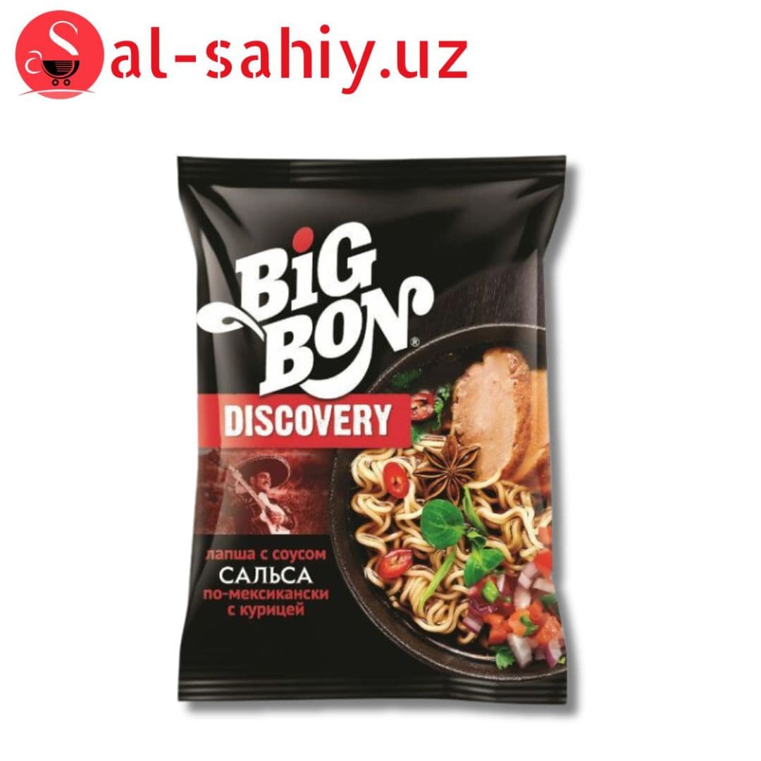Big bon Discovery П 95