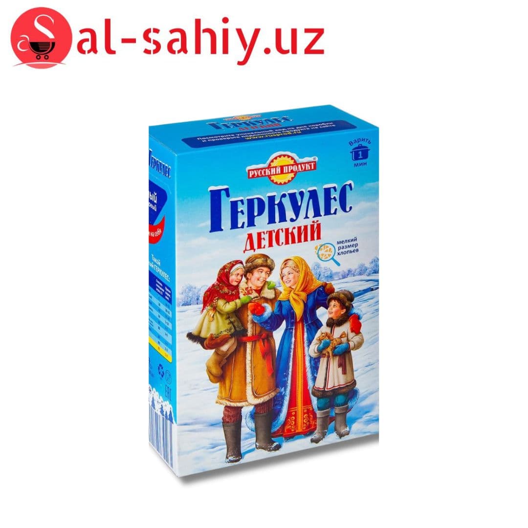 Геркулес детский 350гр