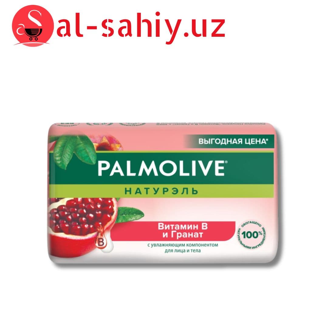 PO Soap Vitamin B & Pomegranate 150г