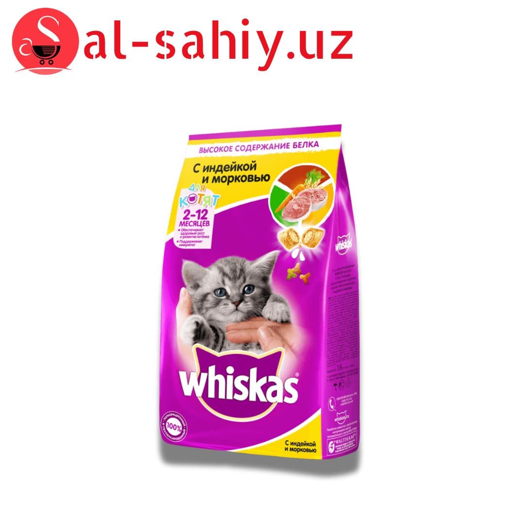 Whiskas РозВес (ВИСКАС) (ВЕС)