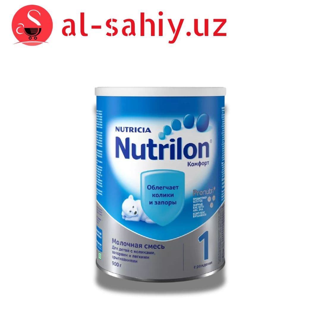 Nutricia Nutrilion 1 900гр