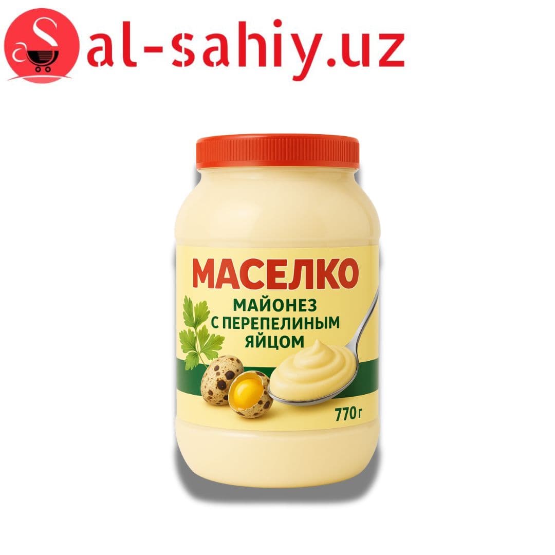 Майонез "МАСЕЛКО" с перепелиным яйцом 770гр