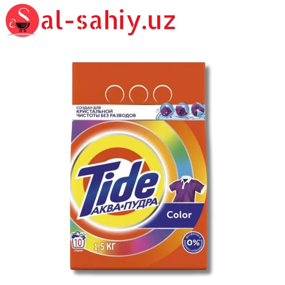 Порошок "TIDE" автомат Color 1,5 кг