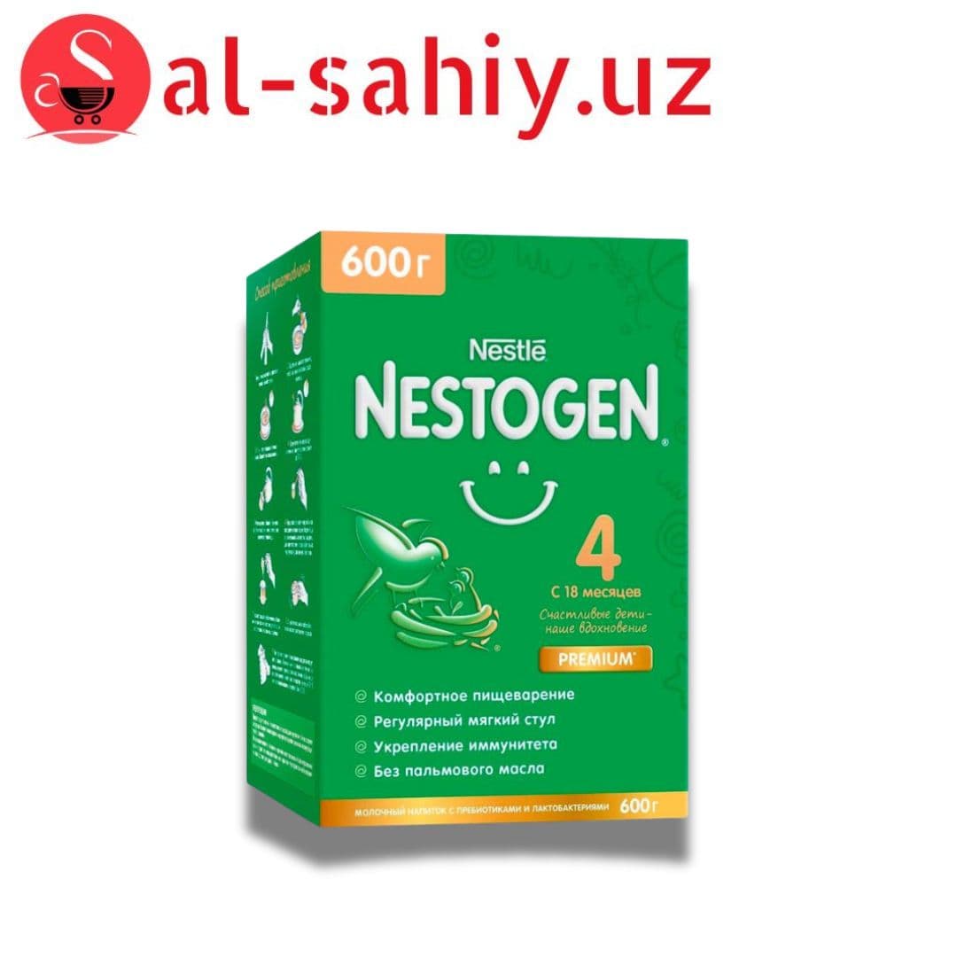 Сухая молочная смесь "NESTOGEN 4" 600гр