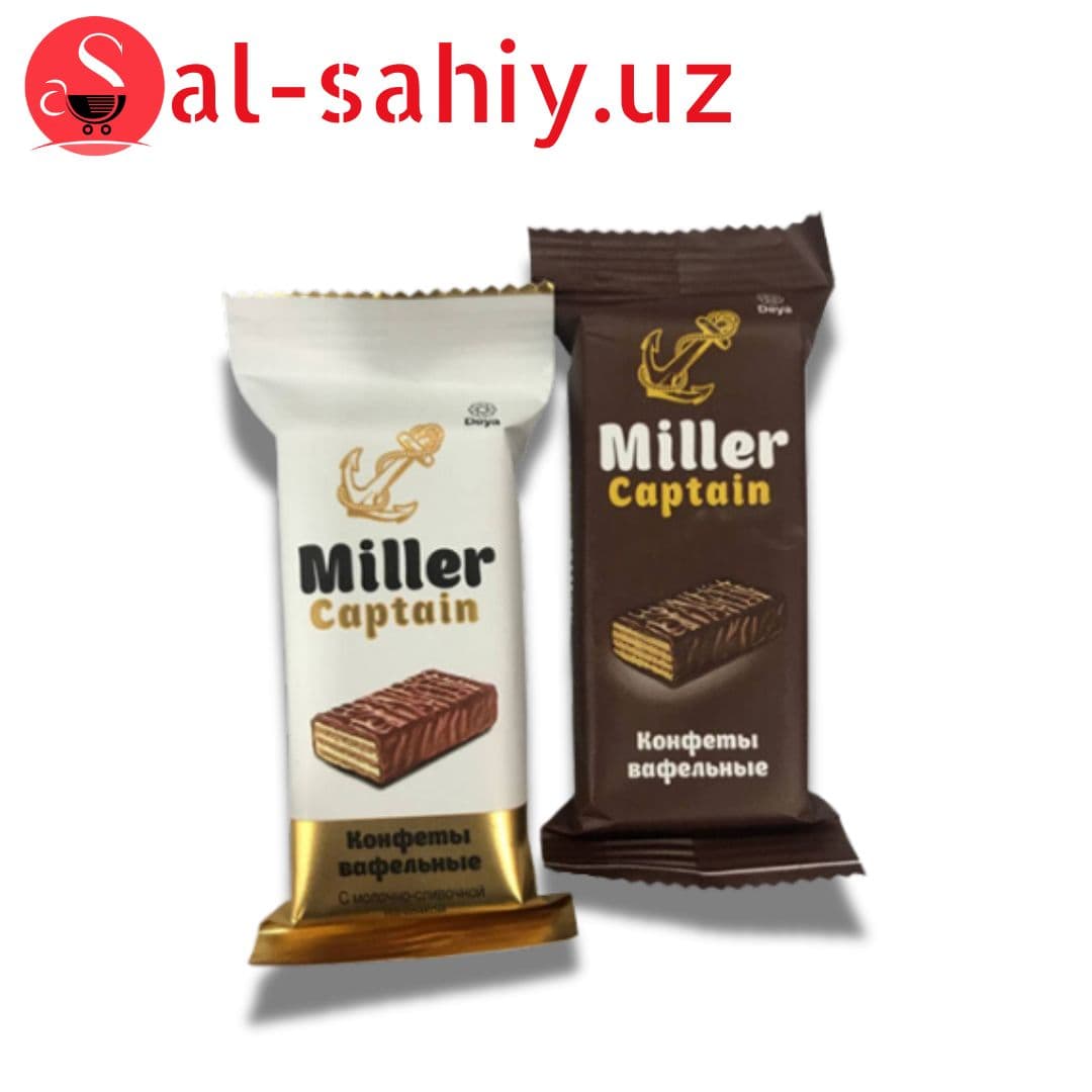 Конфеты вафельные Miller Captain вес