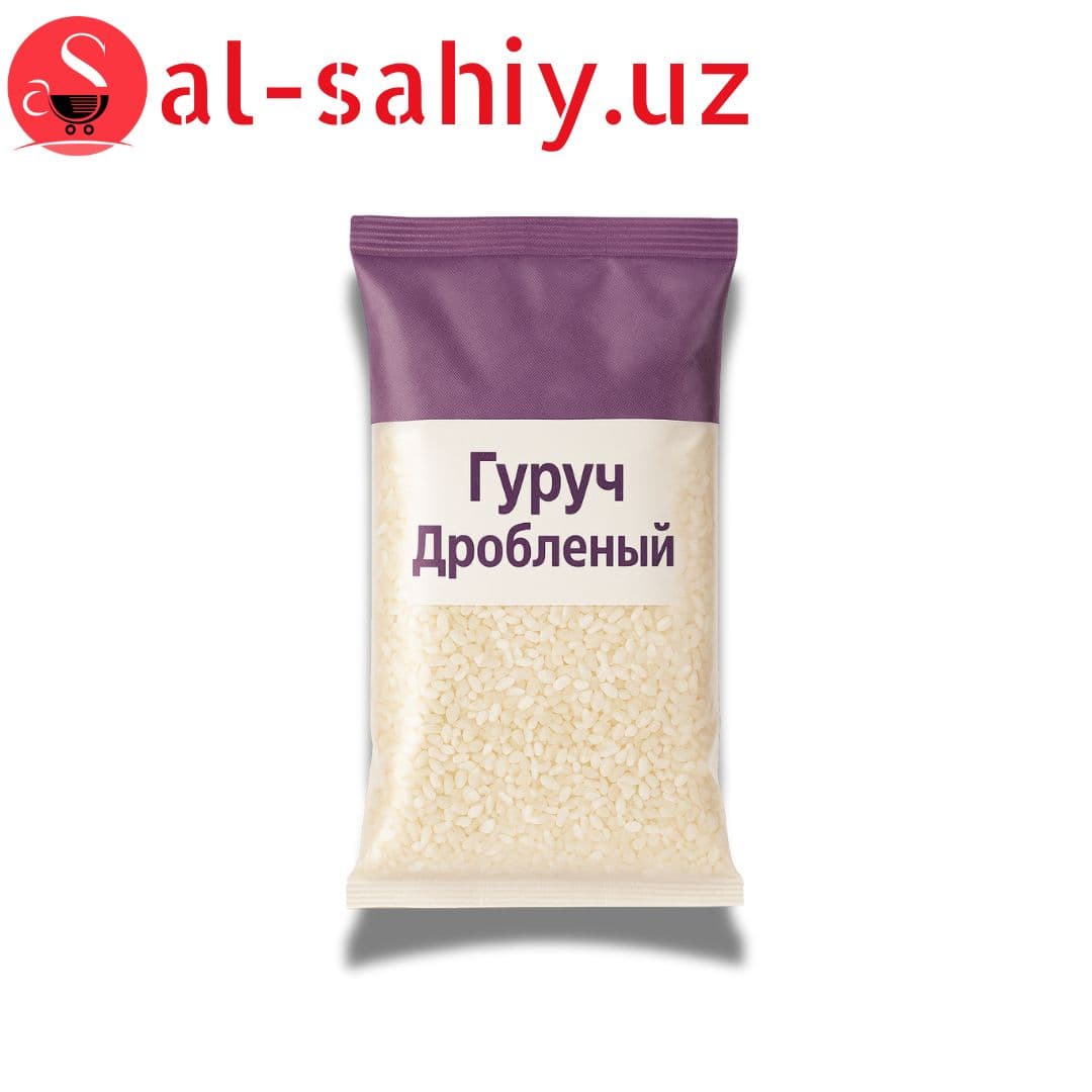 Гуруч Дробленый