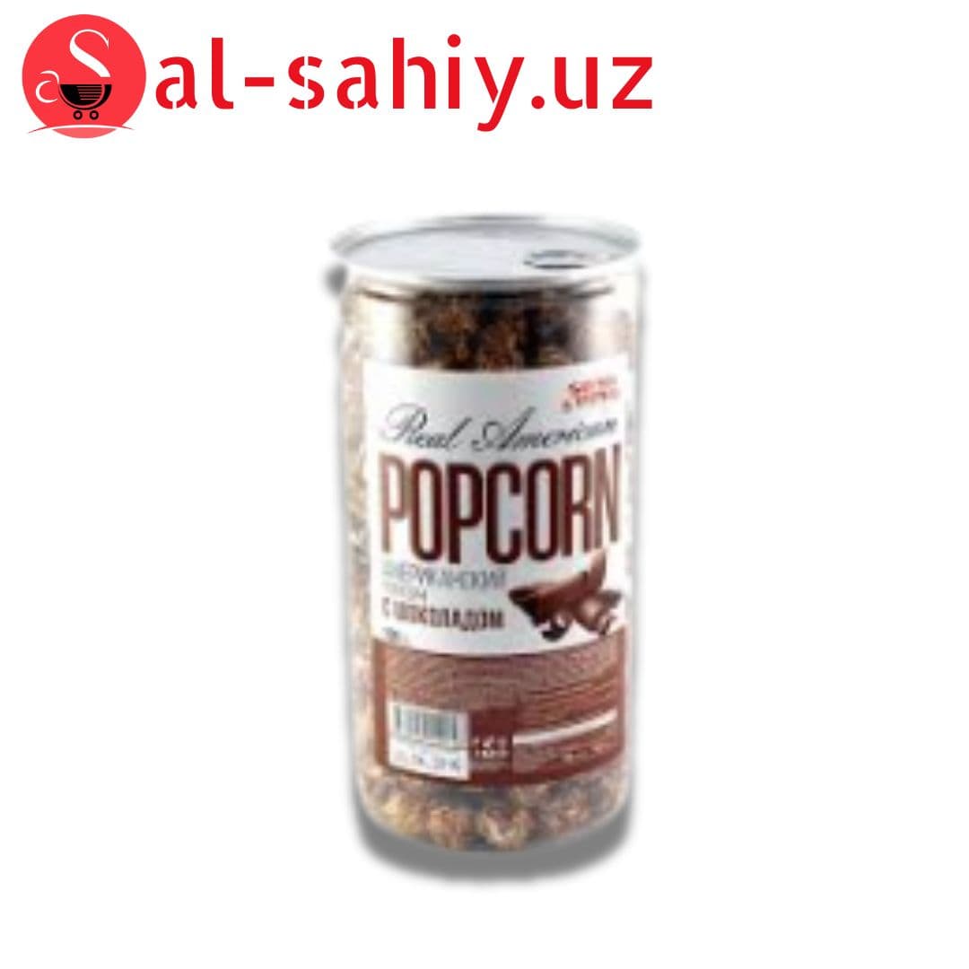 "REAL AMERICAN" попкорн со вкусом с шоколадном 150гр