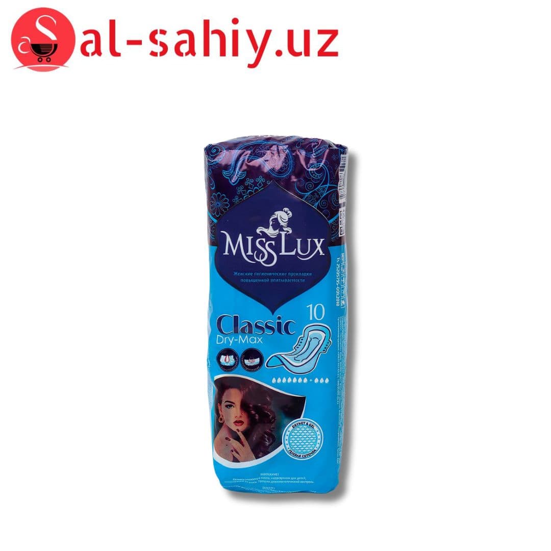 Прокладка PEONY Classic 10шт