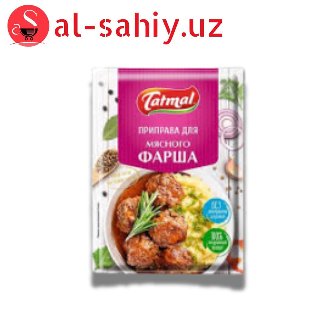 Приправы для Мясному фаршу 20гр