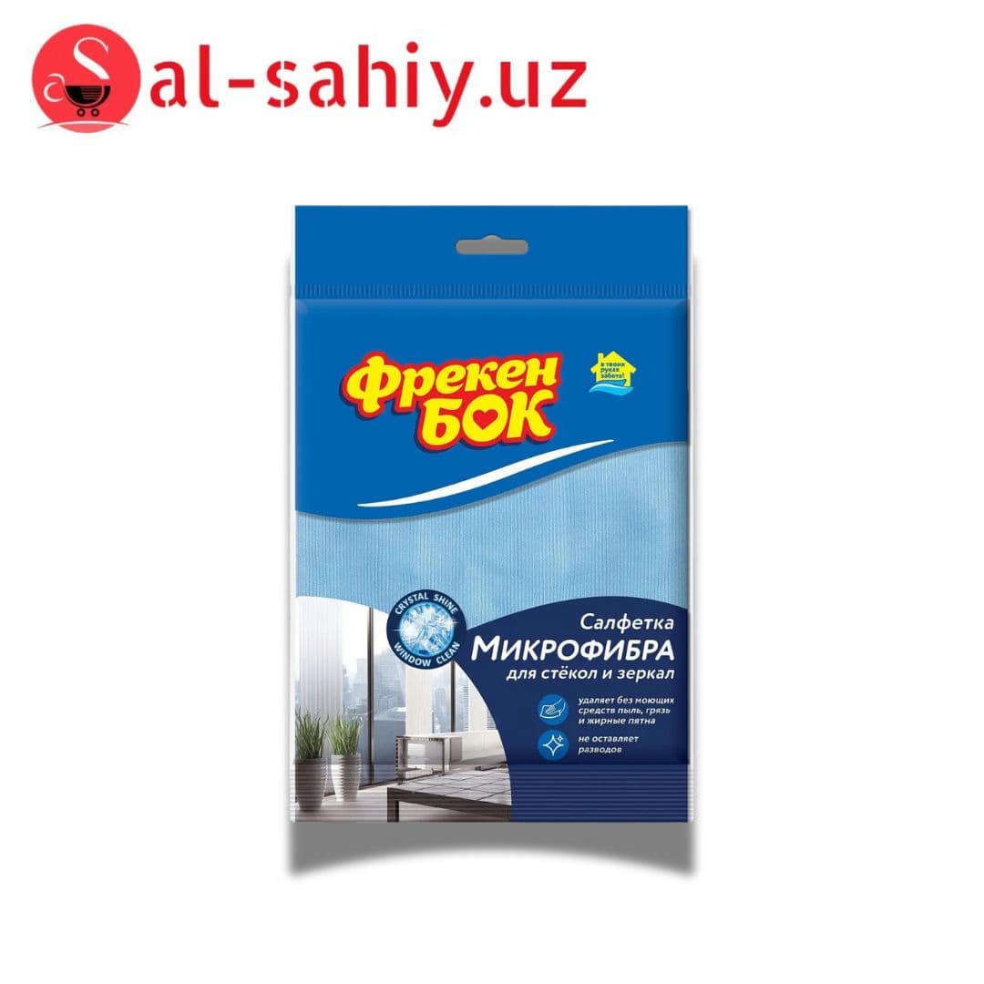 Конфеты Chocolatier Ассорти 250г