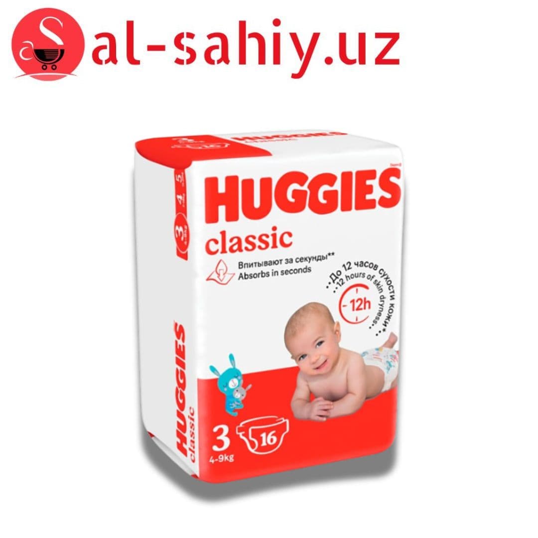 Памперс Huggies Classic 3 (16шт)