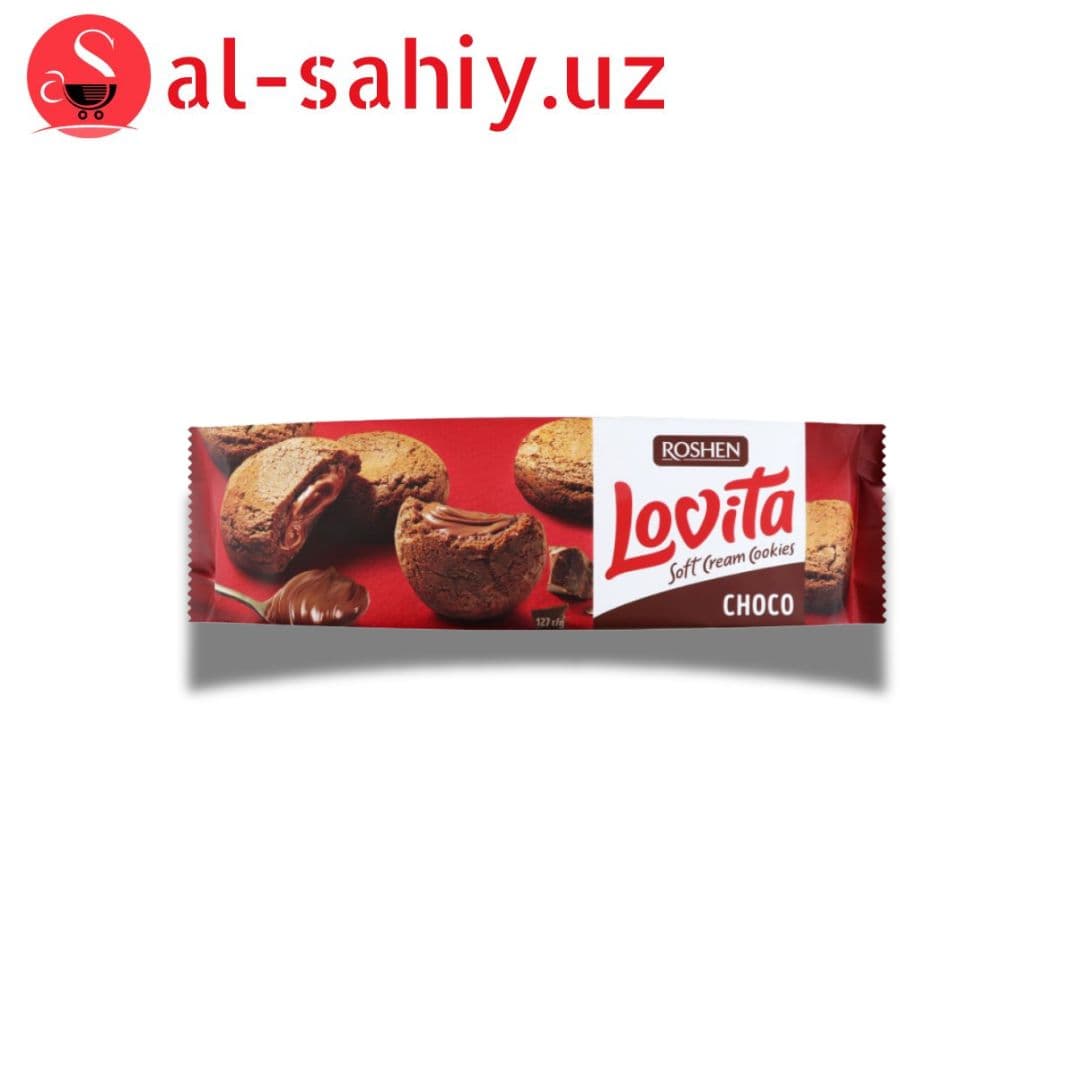 Печенье Roshen Сдобное с начинкой из какао "Lovita" 127гр