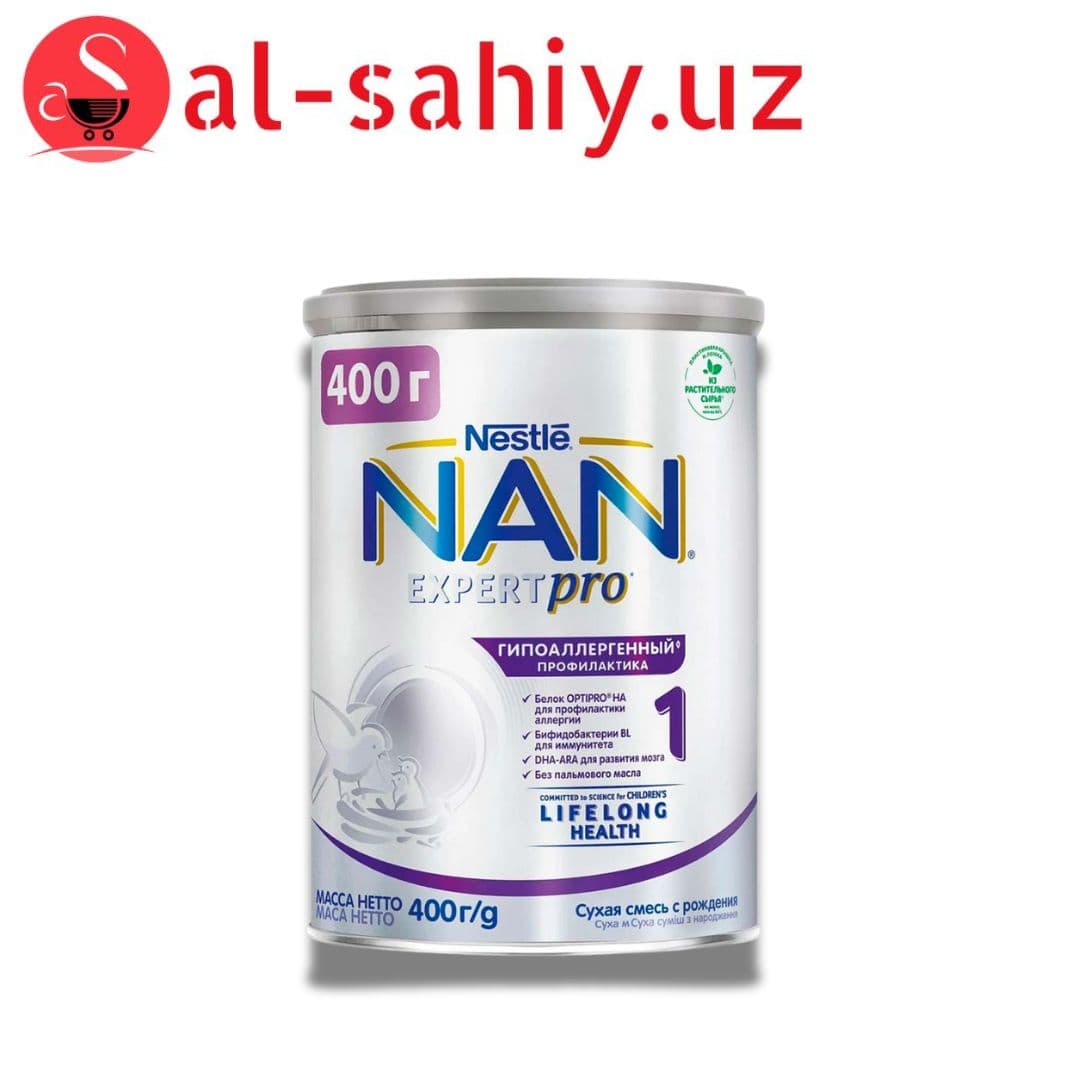 Сухая молочная смесь "NAN " Гиппоаллергенный 1 400 гр