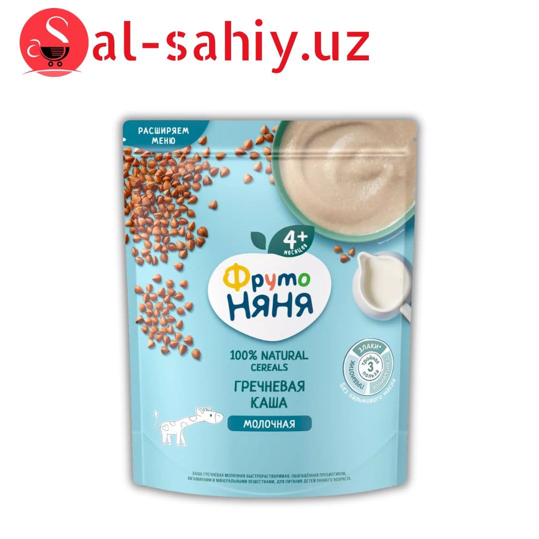 Каша "ФрутоНяня" Гречневая 200 гр