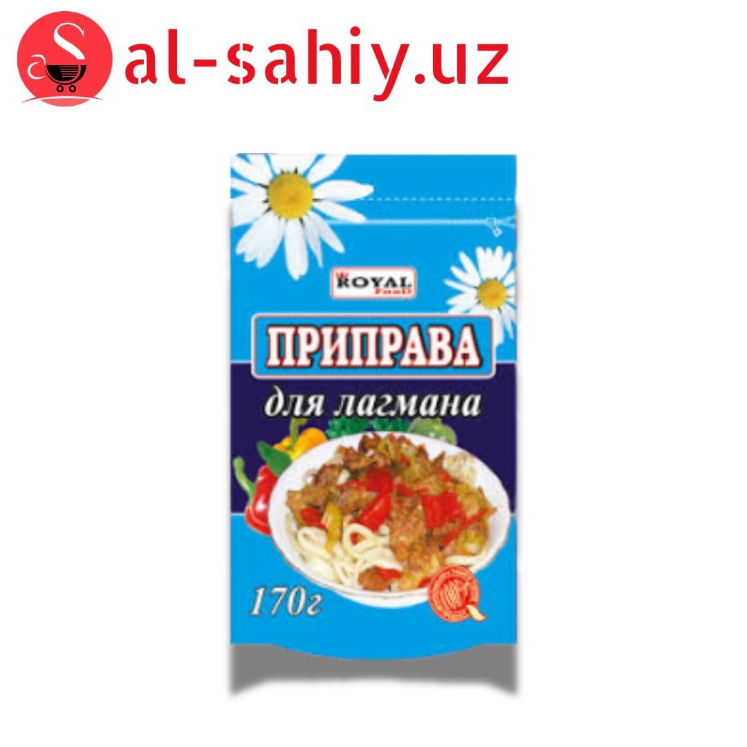 Приправа для Лагмана 170гр